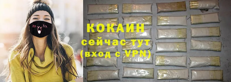 как найти наркотики  Октябрьский  КОКАИН VHQ 